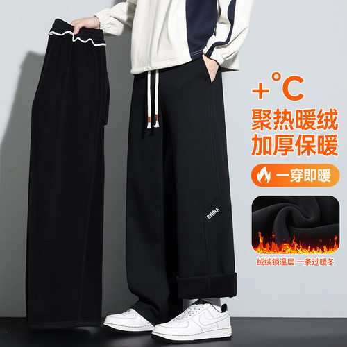 NASA官方联名特大码直筒裤男士秋冬新款时尚2025加肥加大男裤加绒