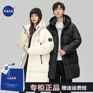 厚大衣外套连帽新国标90%白鸭 羽绒服男士 NASA官方联名冬季 中长款