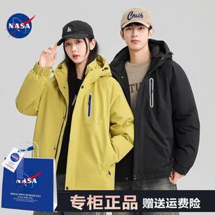 宽松御寒保暖连帽外套 新款 NASA官方联名冬季 90%白鸭绒羽绒服男式
