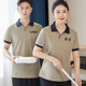 保洁服短袖 酒店家政清洁阿姨医院超市保洁员工作服T恤印字 夏季