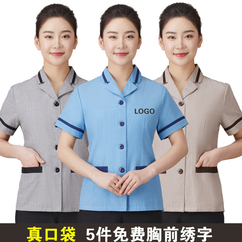 物业保洁工作服短袖女夏季薄款透气养老医院清洁阿姨保洁员工作服