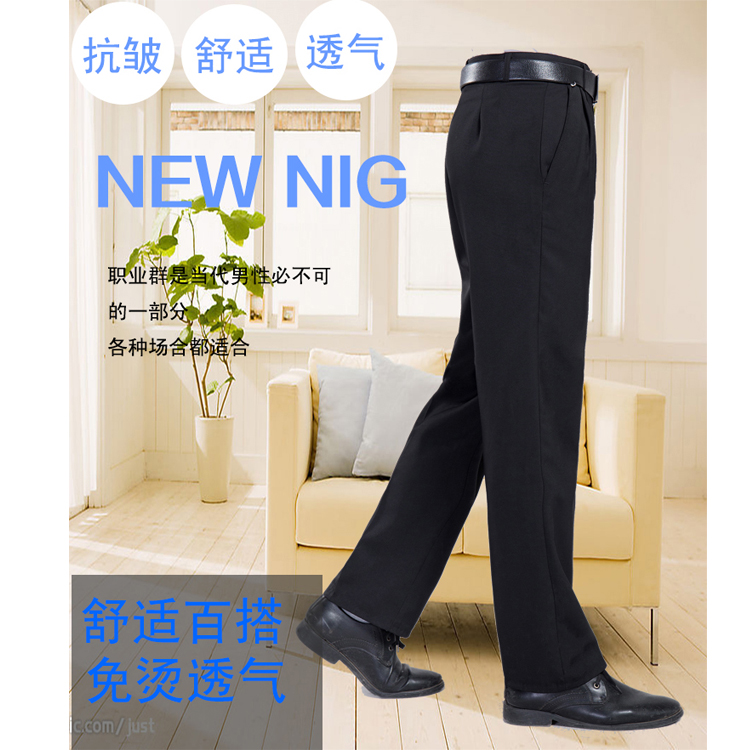 Pantalon droit pour jeunesse pour printemps - Ref 1477085 Image 1