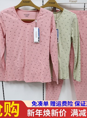 花系棉莱卡印花女士内衣新款薄款保暖秋衣秋裤圆领打底套装95350