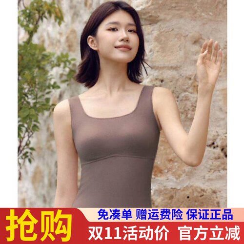 茜丝柔双面磨毛免穿文胸打底背心