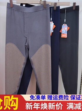 新一步52262 极地大鹅蚕丝山羊绒柔软护膝保暖发热男保暖秋裤单裤