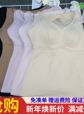 香月明美65818羊绒桑蚕丝女免穿文胸背心内衣一体式打底保暖背心