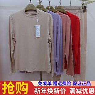 新一步莱赛尔黄金羽棉发热纤维内衣套装女防风中高寸领秋衣52021