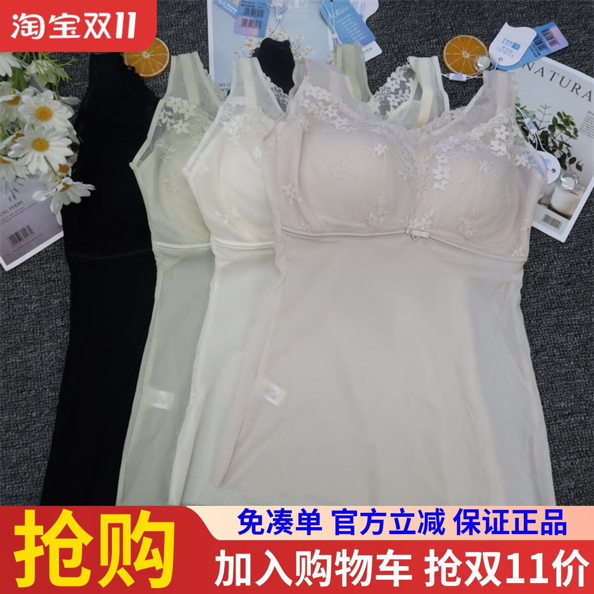 茜丝柔吊带美背春夏款薄款聚拢戴胸罩背心无痕蚕丝内衣文胸28207