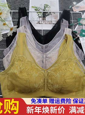 香月明美63808蚕丝乳胶养护文胸聚拢透气美背女内衣茜丝柔23808