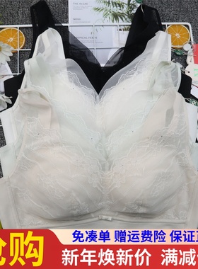 香月明美女士网纱杯面无钢圈乳胶薄杯聚拢防下垂收副乳文胸65208