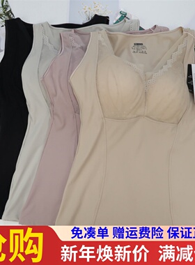 香月明美秋冬款女带胸垫单层文胸打底保暖背心蚕丝聚拢内衣68882