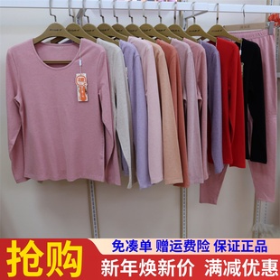 新一步大朵羽棉女士保暖内衣套装圆领32010中领32020长绒棉秋衣裤