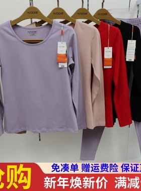 花系常规圆领纯棉棉毛衫打底保暖秋衣秋裤内衣套装女31779男28008