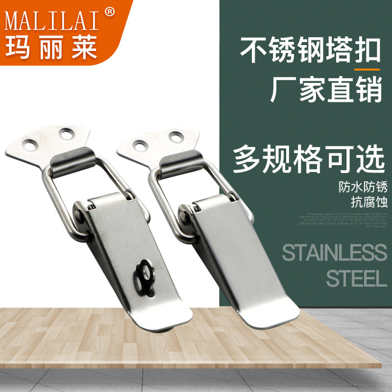 不锈钢锁扣搭扣卡扣蜂箱连接扣格子箱扣弹簧鸭嘴扣箱包扣拉合扣锁_虎窝淘