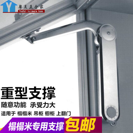 气压杆重型支撑随意停上翻门气撑