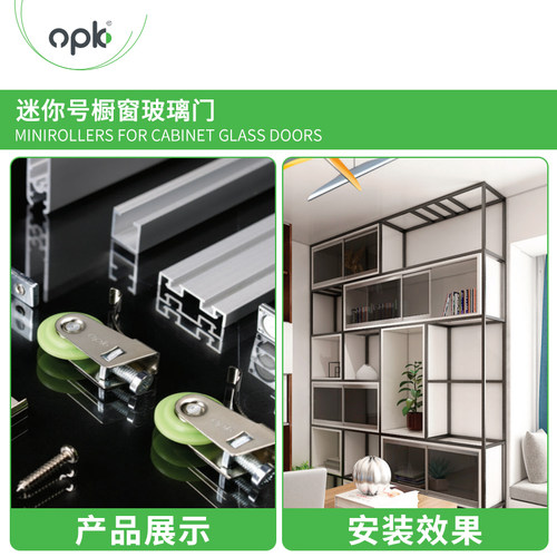 迷你1号opk派克蛋糕轮子文件书柜