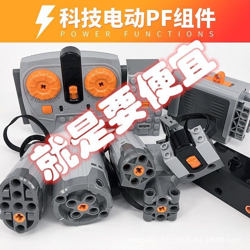 兼容乐高小颗粒积木玩具伺服XL微电机动力组M马达L电池盒配件套装