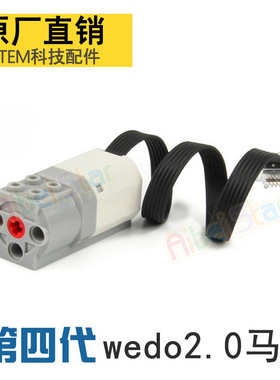 国产兼容乐高wedo2.045300/21980马达小颗粒积木编程电机电动积木