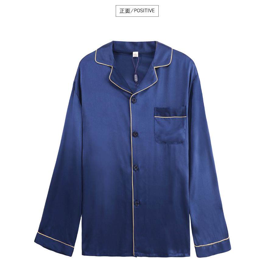 19姆米100%桑蚕丝真丝家居服