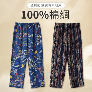 家居可外穿女裤 大码 宽松女士棉绸阔腿休闲九分裤 新款