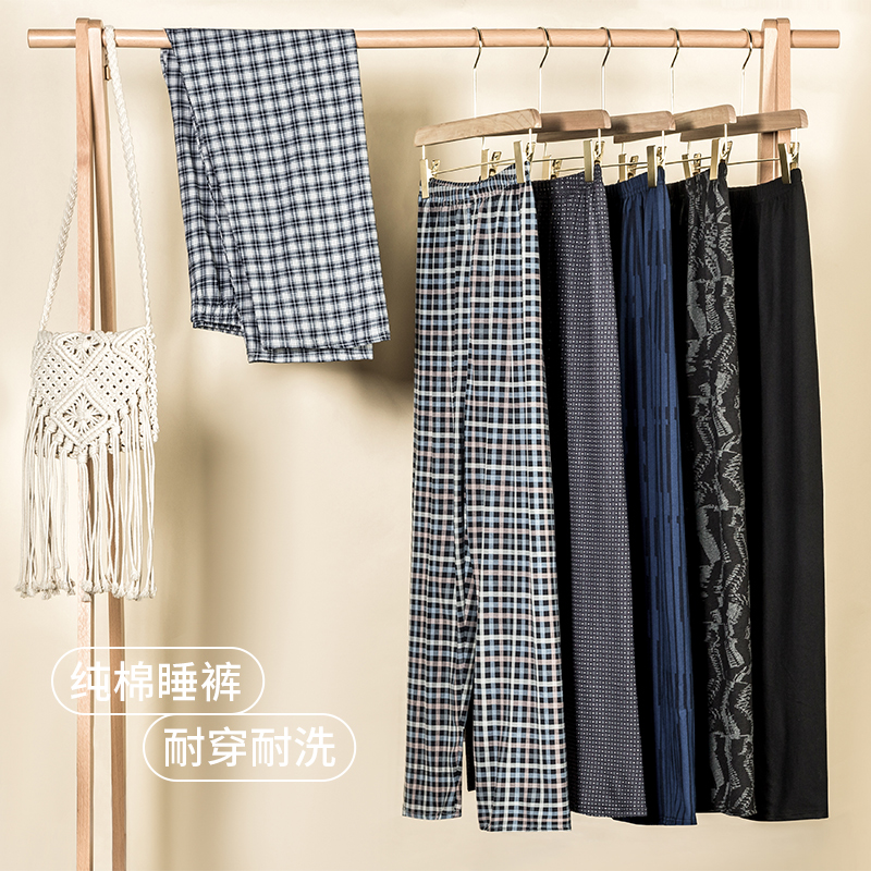 纯棉睡裤男士全棉长裤