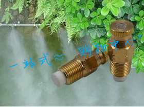 M1/8雾化喷头 冷雾喷头 加湿器喷头 畜牧降温纺织机专用除尘喷灌