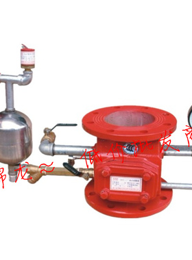 DN100消防专用3C认证湿式报警阀ZSFZ报警装置/压差报警阀报警阀组