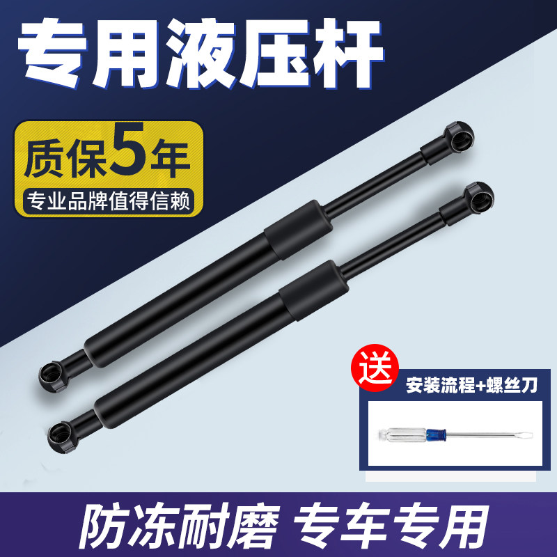 适用于保时捷卡宴机盖撑杆液压杆引擎盖支撑杆气弹簧前机盖舱盖