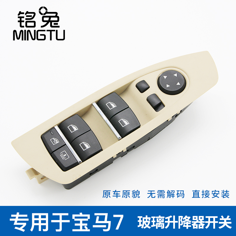 天猫正品 专车专用 无需解码