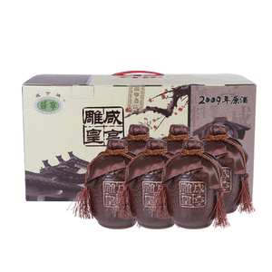 咸亨雕皇绍兴6瓶礼盒装咸亨黄酒