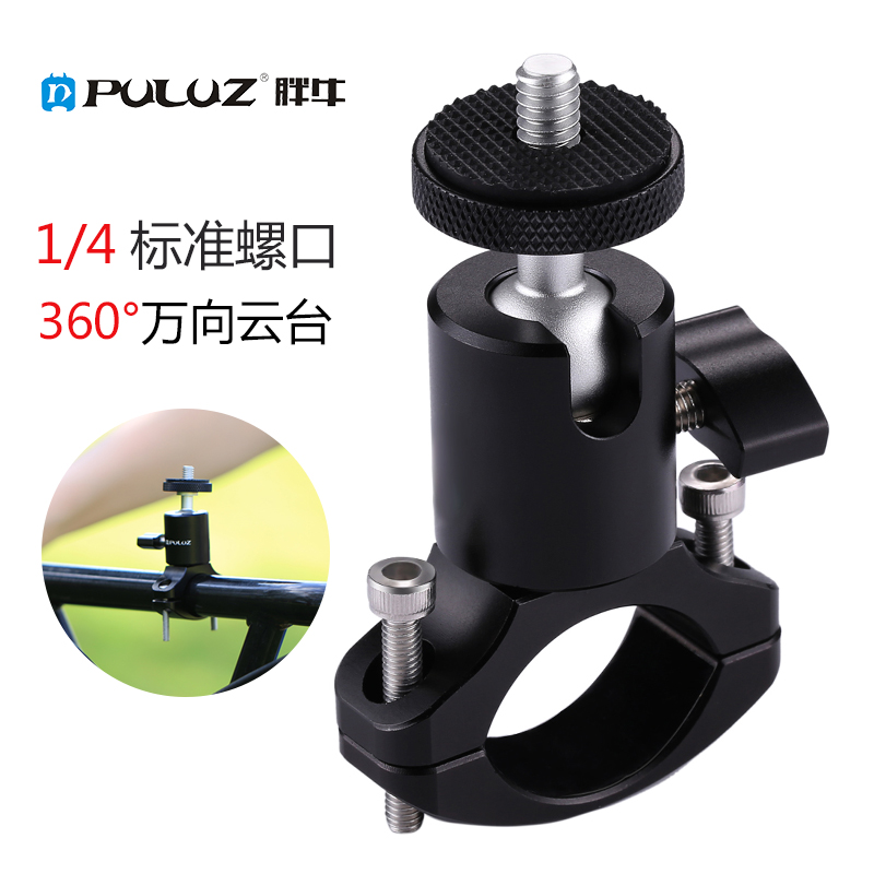 云台gopro/Osmo Action自行车支架 户外运动相机安装座360度旋转|msdalam kategori Aksesori Digital 3C, Aksesori telefon bimbit, pemegang telefon/pemegang telefon bimbit - dari Buy2taobao.com untuk memberikan perkhidmatan ejen Taobao profesional membeli