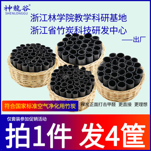 除甲醛装修活性炭除异味衣柜汽车冰箱室内吸湿竹炭家用新房活性碳