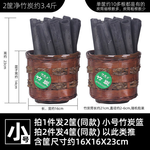 除甲醛装修活性炭去甲醛家用新房碳包柜子除味除甲醛新房竹炭包 - 封面