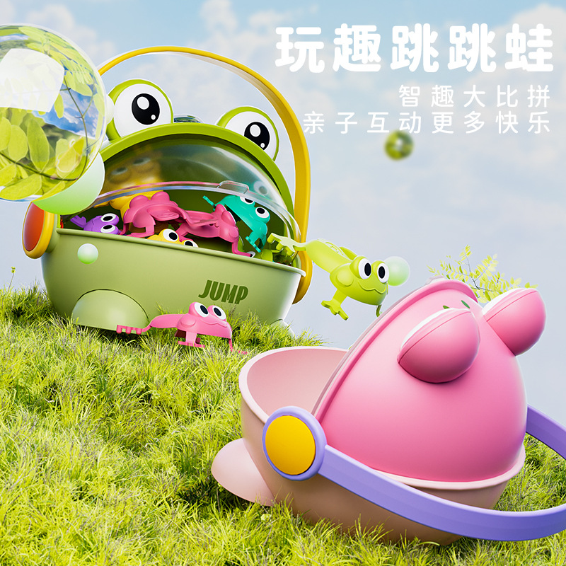 儿童弹跳小青蛙按压绿蛤