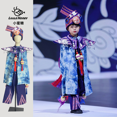 租赁出租男童毛南族少数民族节日盛装走秀主持演出服旅拍写真服装