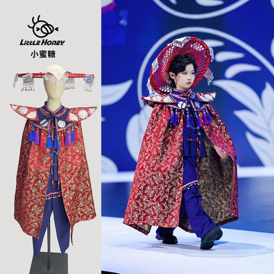租赁出租男童毛南族少数民族节日盛装走秀主持演出服旅拍写真服装