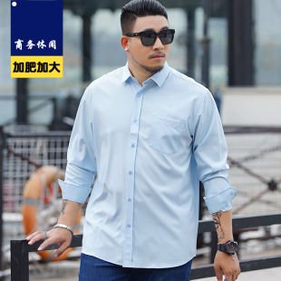 中年加肥加大码 宽松商务男士 纯色衬衣 男长袖 特大号肥佬胖子白衬衫