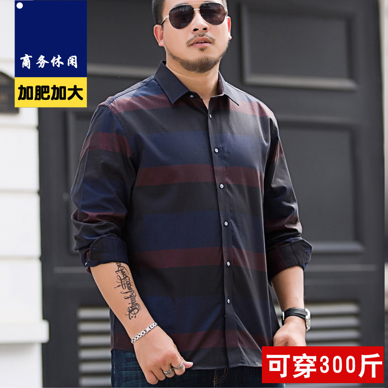 长袖衬衫男胖子宽松休闲秋季寸衣加肥加大码肥佬商务衬衣潮胖上衣