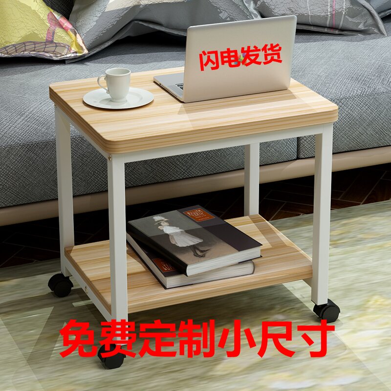 可移动带轮小茶几沙发边几家用小户型边桌卧室床边简易置物小桌子