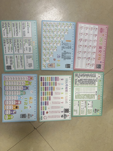 小学生英语音标自然拼读发音规则表乘法口诀表26个英文字母