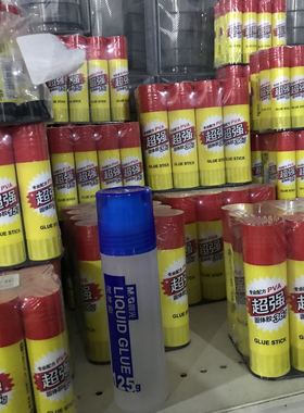 2支晨光ASG97155固体胶 强粘度15g胶棒胶水不干胶固体胶学生用品