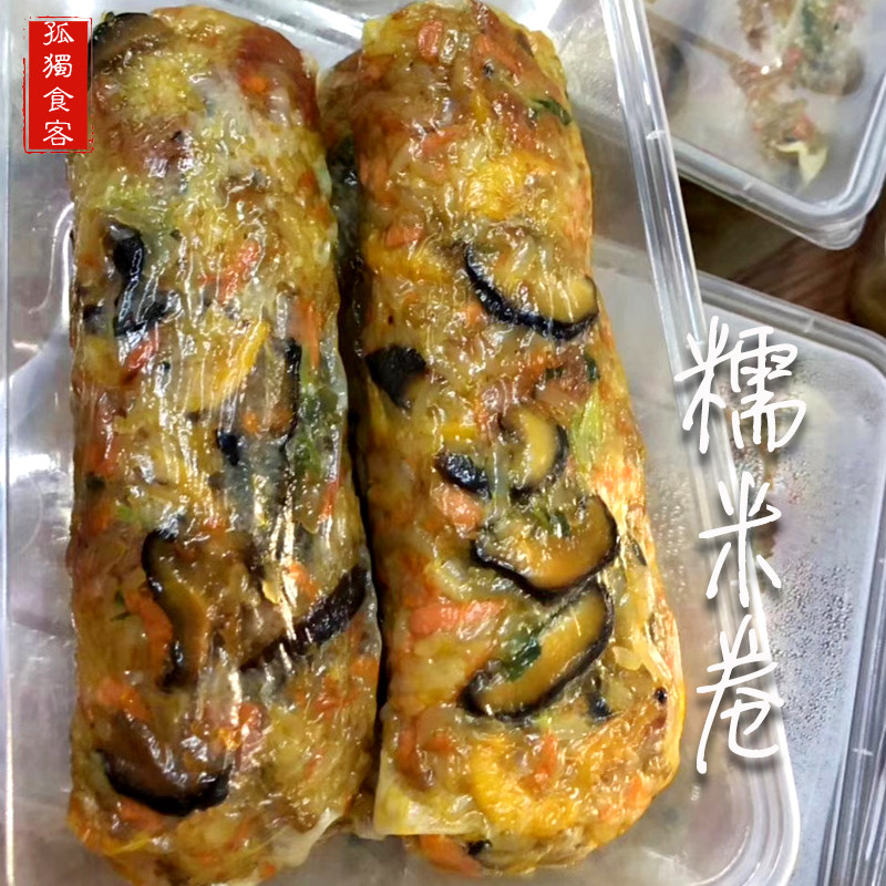 潮汕特产广章卷煎潮州小吃糯米果豆腐卷灌煎汕头美食糯米饭卷1斤