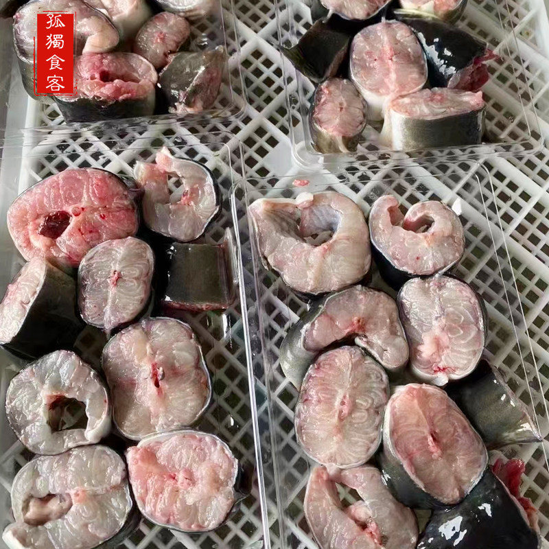 鳗鱼块 新鲜海鳗鱼潮汕海鲜火锅食材河鳗乌耳鳗鱼肉块1斤