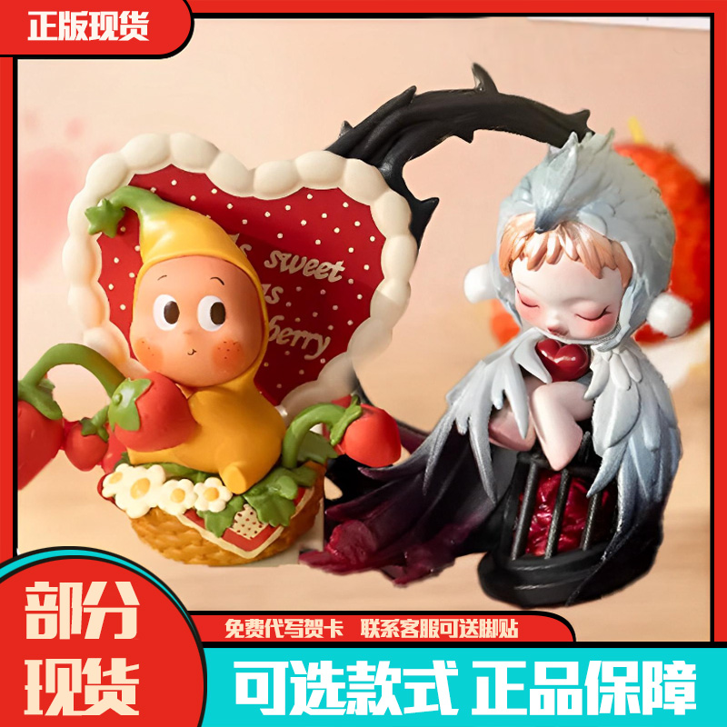 Gift For You 立体贺卡系列场景手办SP DIMOO 星星人盲盒
