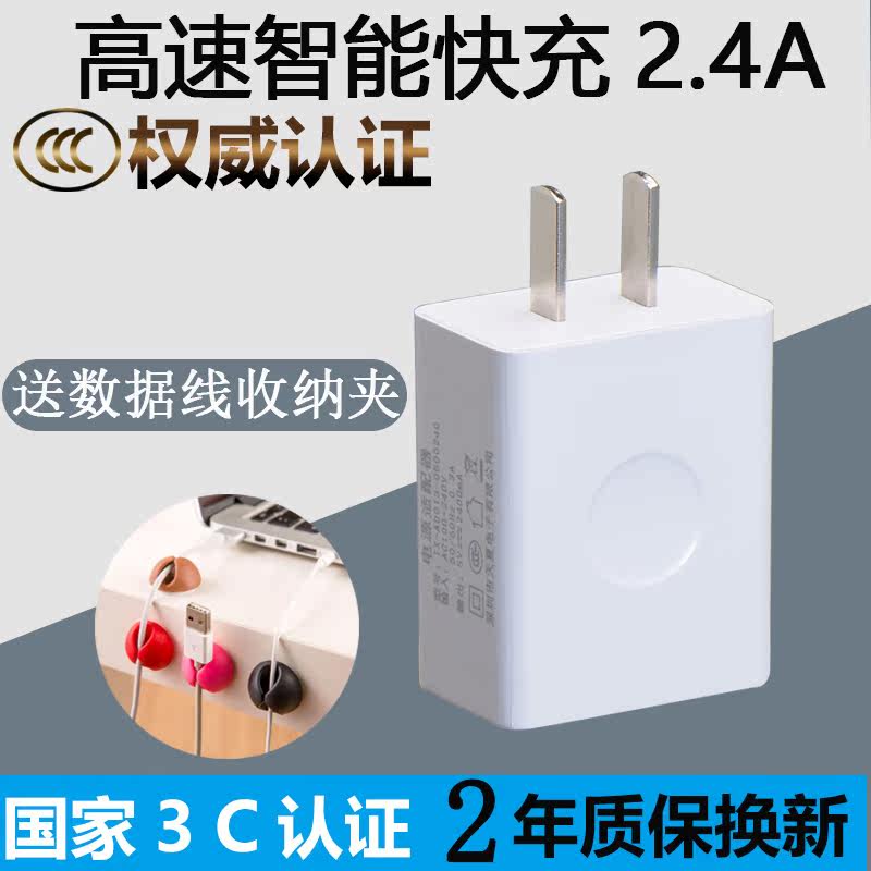 chargeur EMEDA - Ref 1294193 Image 1