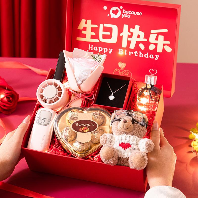 生日礼物送老婆高端实用创意型浪漫小众高级感送女友闺蜜礼盒
