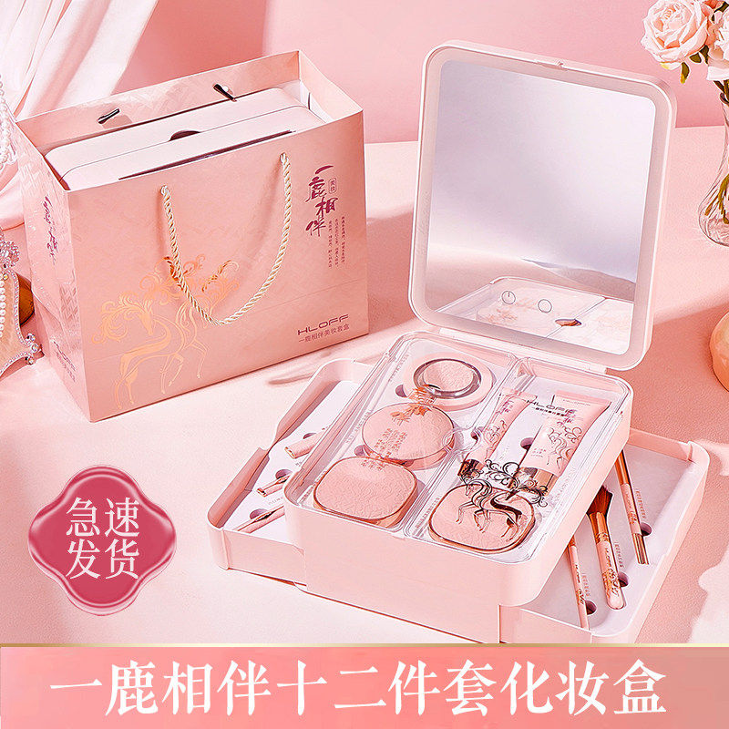 情人节送女生女友老婆口红礼盒彩妆套装化妆品一鹿相伴生日礼物