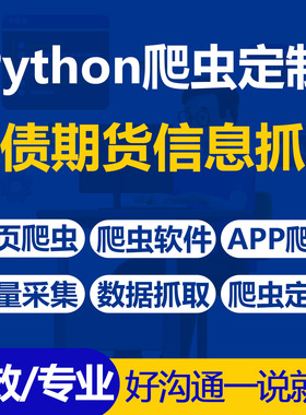 Python爬虫批量获取国债期货持仓量成交量最便宜可交割券CTD信息