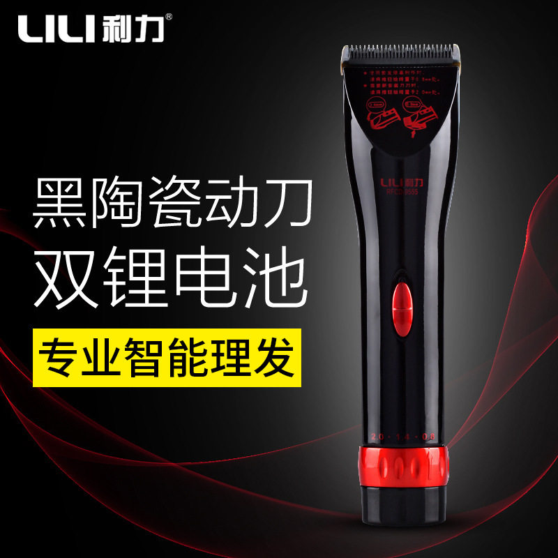 利力黑金钢专业充电式理发器黑陶瓷刀头电推子发廊专用电推剪静音|msdalam kategori Penjagaan diri/kesihatan/peralatan urut, Alat rambut, penggunting rambut - dari Buy2taobao.com untuk memberikan perkhidmatan ejen Taobao profesional membeli