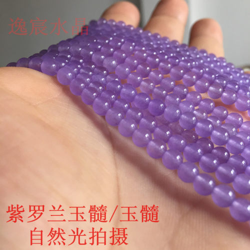 紫玉髓半成品圆珠单珠